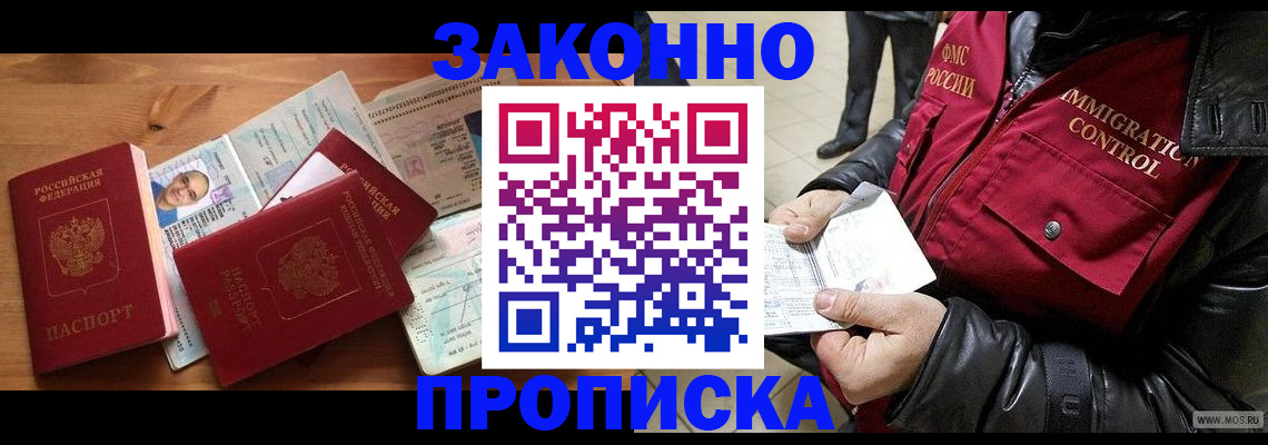 регистрация для школы в Копейске